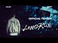 [BRIGHT] Long Run - OFFICIAL TEASER