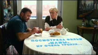 С новым годом, мамы! Трейлер