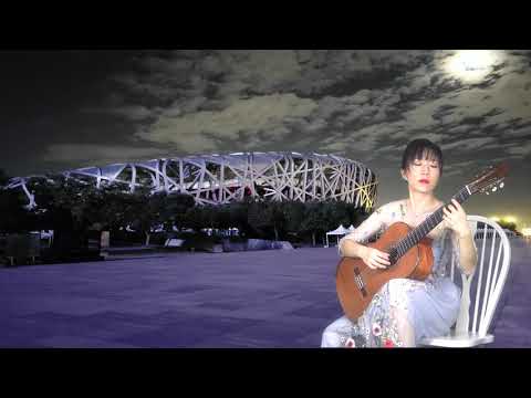 Xuefei Yang - Silver Clouds Chasing the Moon - Ren Guang (arr. Xuefei Yang)