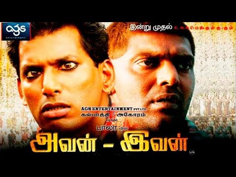 Avan Ivan Tamil HD Full Movie #avanivan