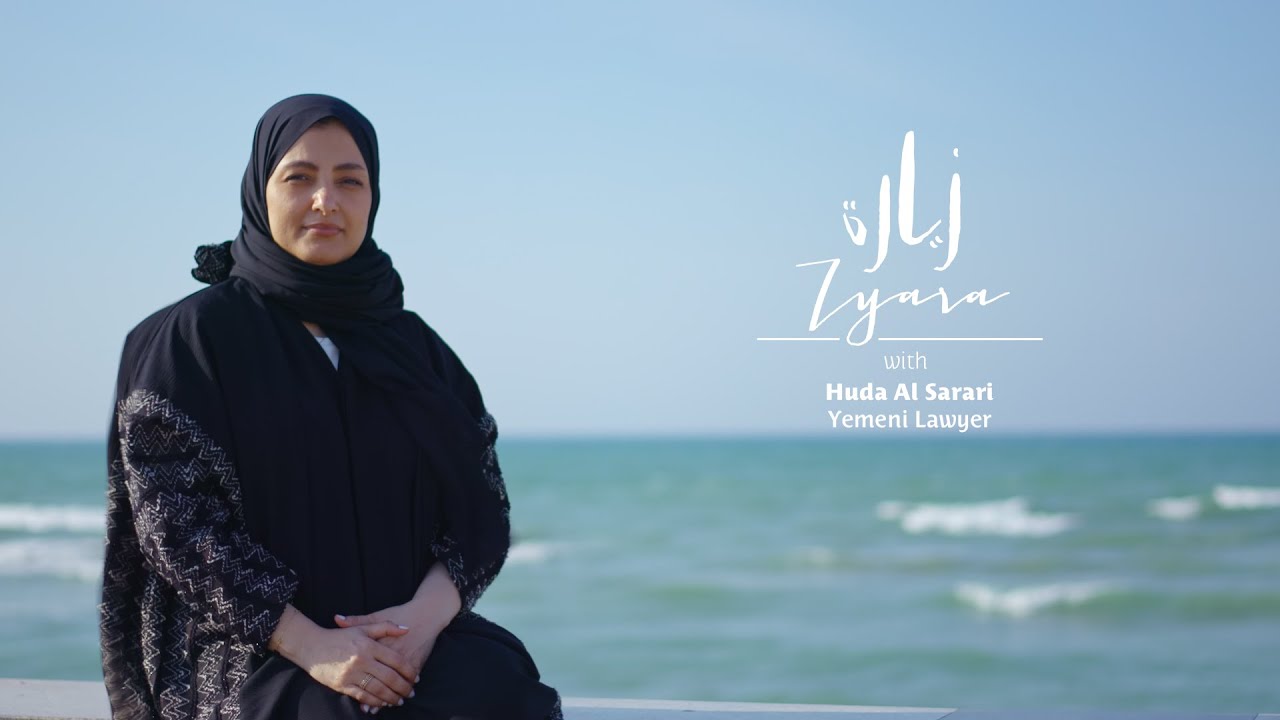 Zyara to Yemen - Episode 3 - Huda Al Sarari