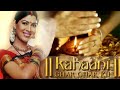 Kahaani Ghar Ghar Kii Instrumental Title Song