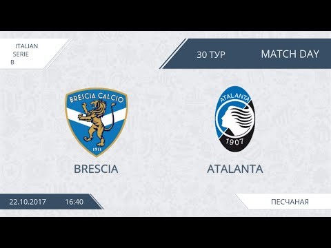 AFL 17. Italy Serie B. Brescia - Atalanta.  Day 30.