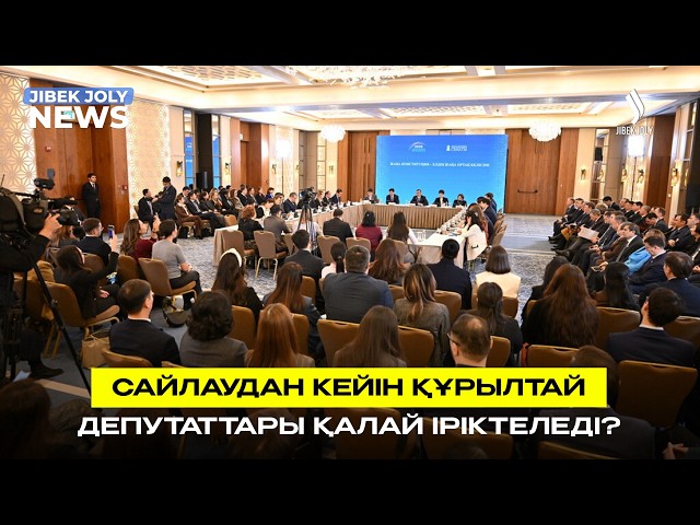 Учаскелер Құрылтай сайлауын өткізуге дайын – ОСК