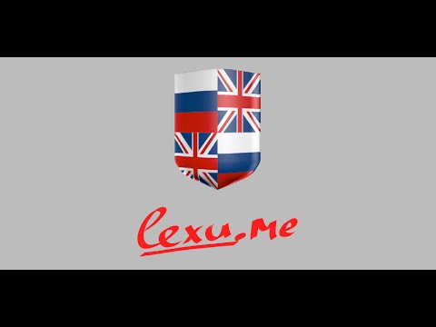 Англо-русский словарь Video