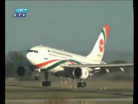 সকাল ৯টার সংবাদ ১৭ ০৮ ২০১৭