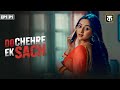 Talab Part 1 New Released Latest Hindi Web Series 2025 Altt