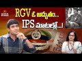 Akshay Kumar IPS About RGV | Signature Studios