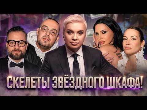 Лихая свадьба Галич,  драма Пирцахалвы, затмение Седоковой — «Алёна, Блин! Говорит»