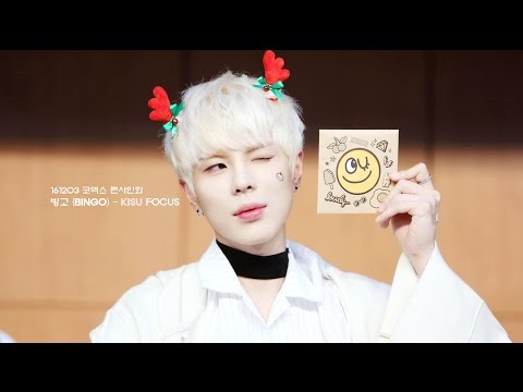 161203 코엑스 팬사인회 24K 투포케이  BINGO빙고 기수 FOCUS