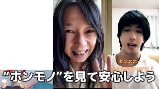 最後のキツすぎ（00:12:47 - 00:14:28） - 『俺ってまだまともなんだ・・・』って気持ちになれるアプリ、TikTok