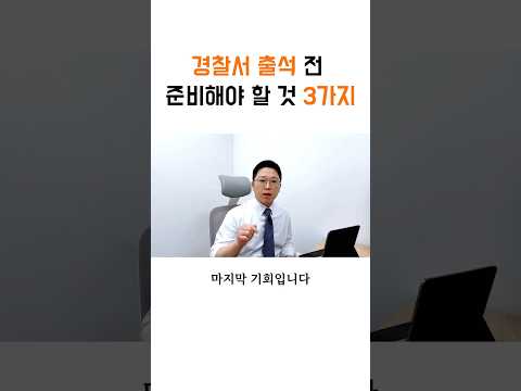 법무법인 화온