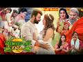 Mulakkada Chips Telugu Full Movie Bhagyaraj Athulya Ravi Ganesh Videos