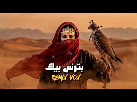 بتونس بيك – وردة  | اسمع اقوي ريمكس | Mystic Deep Techno Remix 2025 | Oriental Rhythm Awakening”