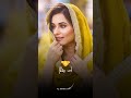 Tera Sath Hi Jannat Lgta H Love Status ️
