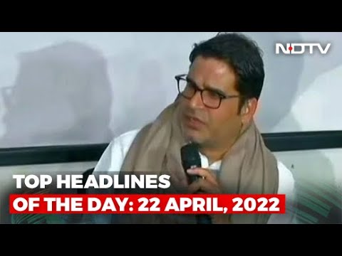 Top Headlines Of The Day: 22 April, 2022