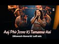 Aaj Phir Jeene Ki Tamanna Hai Dedicated To Lata Mangeshkar By Aishwarya Majmudar SATYA S4K