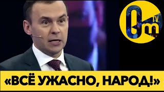 «РАСШИРИТЬ ИМПЕРИЮ НЕ ВЫШЛО!»