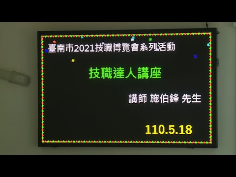 施伯鋒