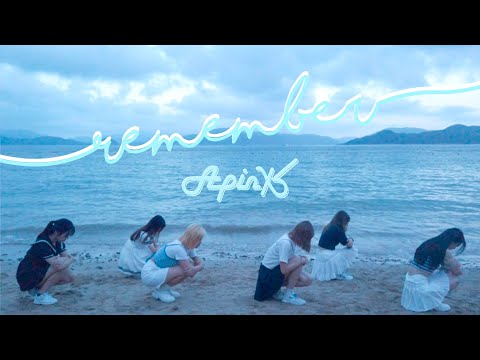 [Dance Cover]Apink(에이핑크)-Remember(리멤버)☀️🛥|Zollyee