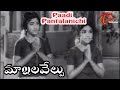 Maa Elavelupu Paadi Pantalanichi