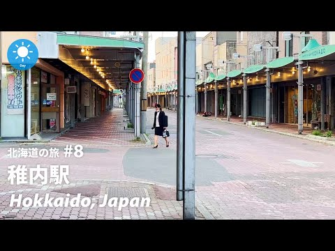[Wakkanai] Arcade Walk | Eye-Catching Russian Signage