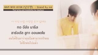 (Thai Sub) woohyun - stand by me