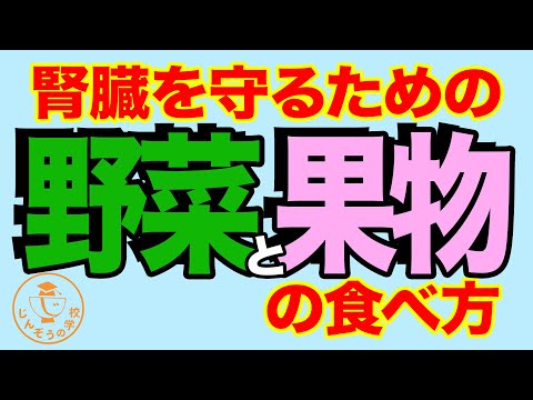 食べたい冬野菜