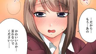 【漫画紹介】地味な後輩が見せた“誰にも知られない顔”が忘れられない… #おすすめまんが No109