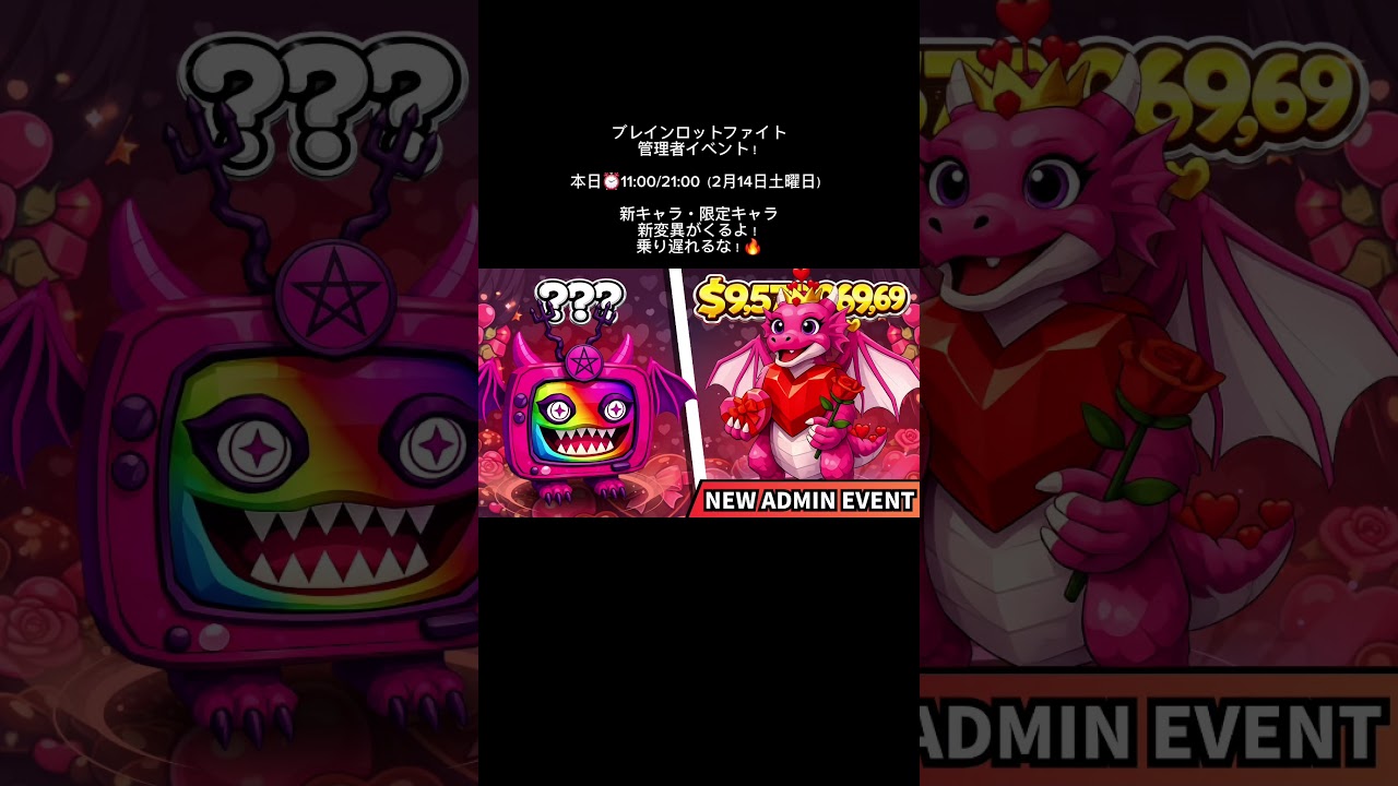 ブレインロットファイト管理者イベント！ #ブレインロット #brainrot #フォートナイト #fortnite