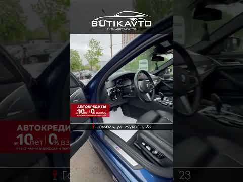 фото bmw 5 серии vii (g30/g31) рестайлинг 0