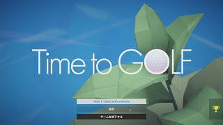 ワクチン打ったからゴルフする【Time to GOLF】