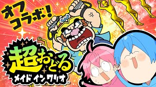 すとぷり紅白歌合戦出場記念！ころん✕さとみによる絶対に笑うワリオゲーム実況放送！！？！