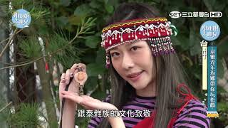 Lohas Girl 台中五星山城樂活趣