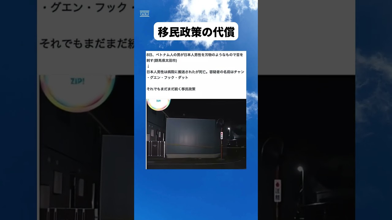 YouTubeサムネイル