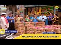 Ep 1942 Madhavi Ka Aam Ka Business Taarak Mehta Ka Ooltah Chashmah Full Episode तारक मे�