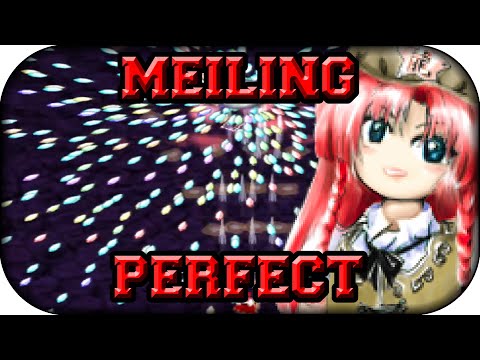 ❚Touhou 6 EoSD❙Lunatic Boss 3 Meiling ❰Perfect❙No Damage❙No Bomb❱❚