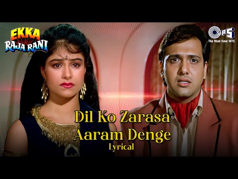 Dil Ko Zarasa Aaram Denge (Lyrical) — watch video