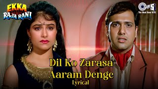 Dil Ko Zarasa Aaram Denge (Lyrical) by Babul Supriyo