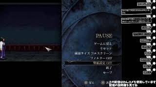 #01【初見プレイ】クロックタワー・リワインドを実況プレイ【実況プレイ】2026.04.15