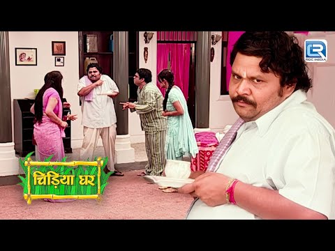 क्या गधाप्रसाद जान पाएगा चिड़ियाघर का छुपा सच ? | Chidiya Ghar | चिड़िया घर | New Full Episode