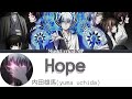 YUMA UCHIDA Hope Lyrics Video Kan Rom Eng Dead Mount Death Play Part 2 デッドマウント デス�
