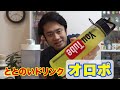 【Sento】銭湯のためのスニーカーがNIKE×FTCで発売したので買ったぞぉぉぉお！！！