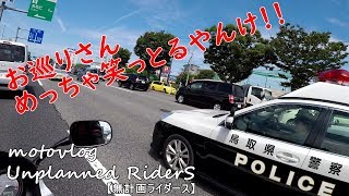 【motovlog】モトブログ#2　りょうた先生は変な奴