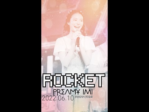 2022 06 10 IMI Rocket Preammy Fancam Focus