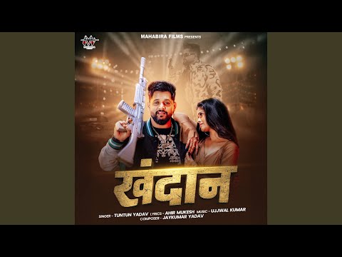 Khandan — watch video
