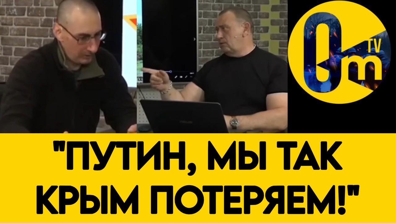 «ВСУ, ЧТО ВЫ ТВОРИТЕ? НАША ЛОГИСТИКА ПАЛА!» Святослав Голиков и Максим Калашн