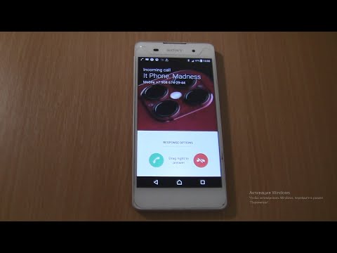 Sony Xperia E5 f3311 Incoming call