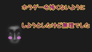 【結月ゆかり×ゆっくり実況？】この二人は何かおかしい階段を下るようです【ホラー要素有り】【The Endless Stairwell】