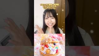 あなたはどのシュークリームが食べたい？ #アイドルズ #アイドル